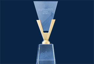 第十二届中国上市公司价值评选 中国主板上市公司价值百强前十强   603866 77779193永利面包